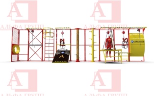 Учебно-тренировочный полигон СПАСАТЕЛЬ ПС15-01х1-9 (2,7м) от АЛЬФА ГРУПП для практических занятий на высоте и в замкнутом пространстве с применением средств индивидуальной защиты и стационарных анкерных систем.  